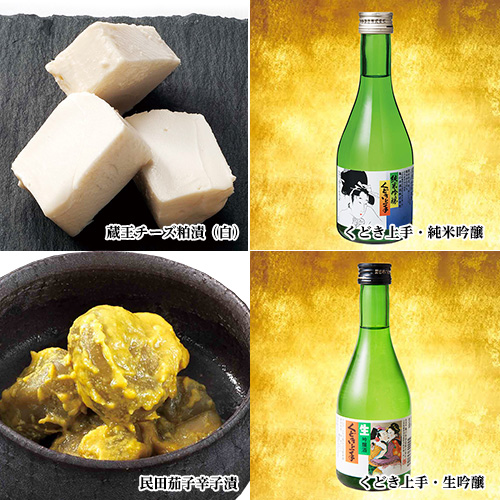 【予約販売】父の日ギフト